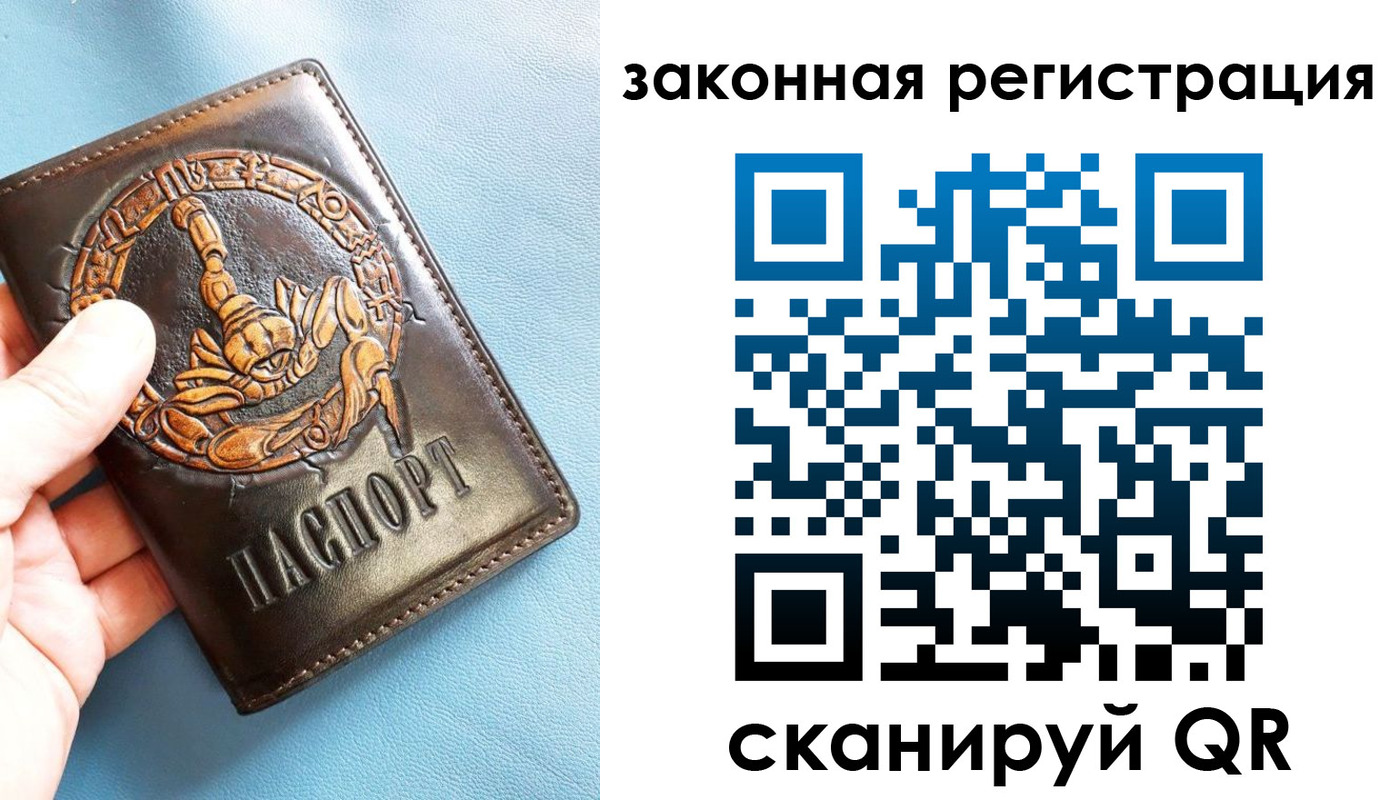 прописка от собственника в Ельце