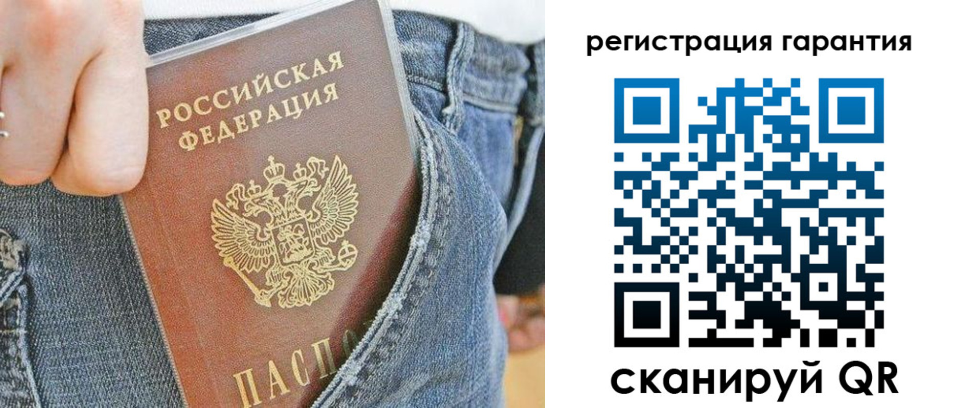 регистрация в Ельце